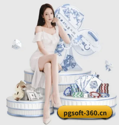 pgsoft-360.cn APP 界面 - PG GAMES